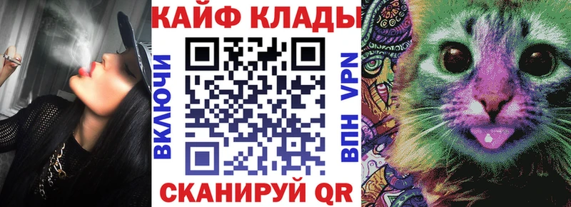 Наркотические вещества Новотроицк Alpha PVP Метамфетамин Конопля