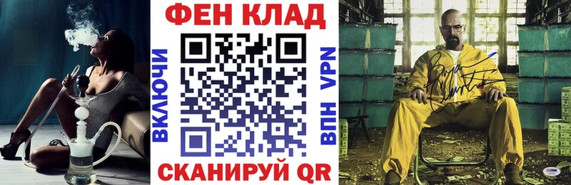 АМФЕТАМИН VHQ Новотроицк