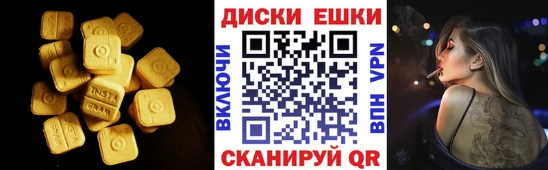 продажа наркотиков  omg вход  Ecstasy 280 MDMA  Новотроицк 