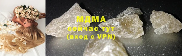 шишки Абинск