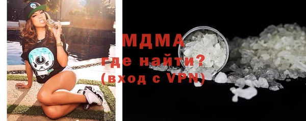 скорость mdpv Абдулино