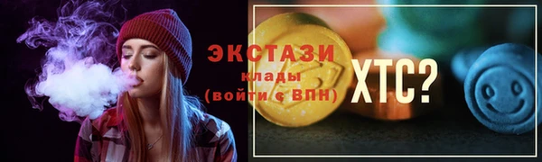 мескалин Покровск