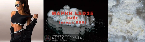 марки lsd Покачи