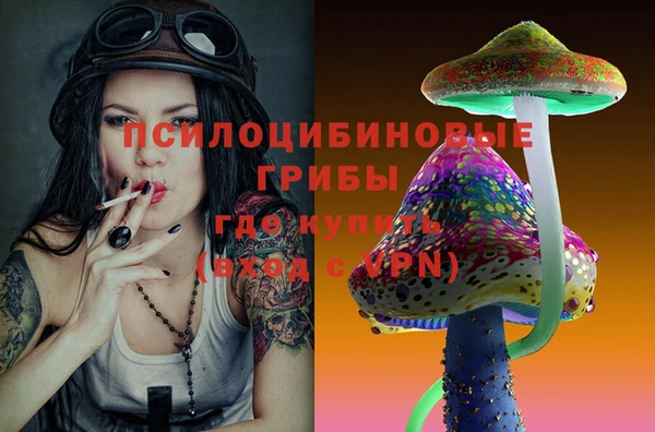 мескалин Покровск