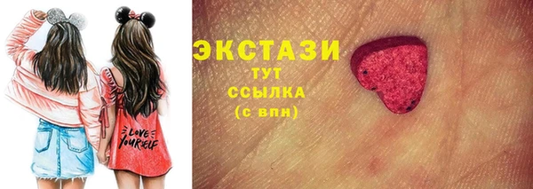 шишки Абинск