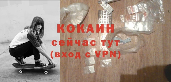 мескалин Покровск