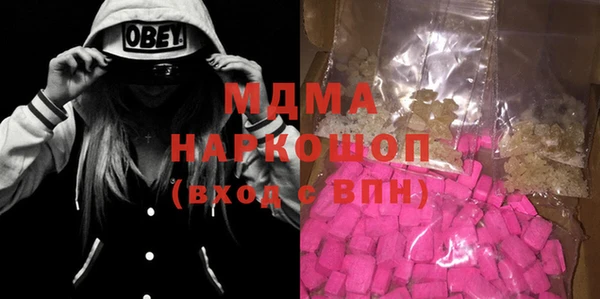 марки lsd Покачи