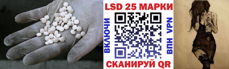 Лсд 25 экстази кислота  Новотроицк 