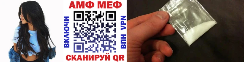 МЕТАМФЕТАМИН Декстрометамфетамин 99.9%  Новотроицк 