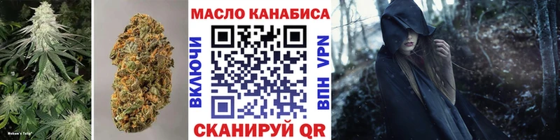 цена наркотик Новотроицк OMG ONION Дистиллят ТГК концентрат